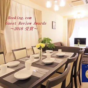 Nao's 2 一軒家貸切 Holiday home