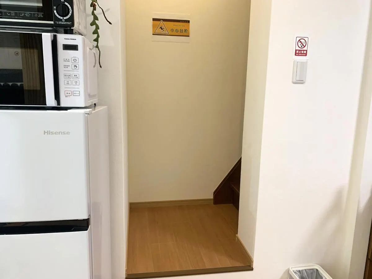 Furinkyo・楓林居 3号館 Villa Osaka 0*,  Japan